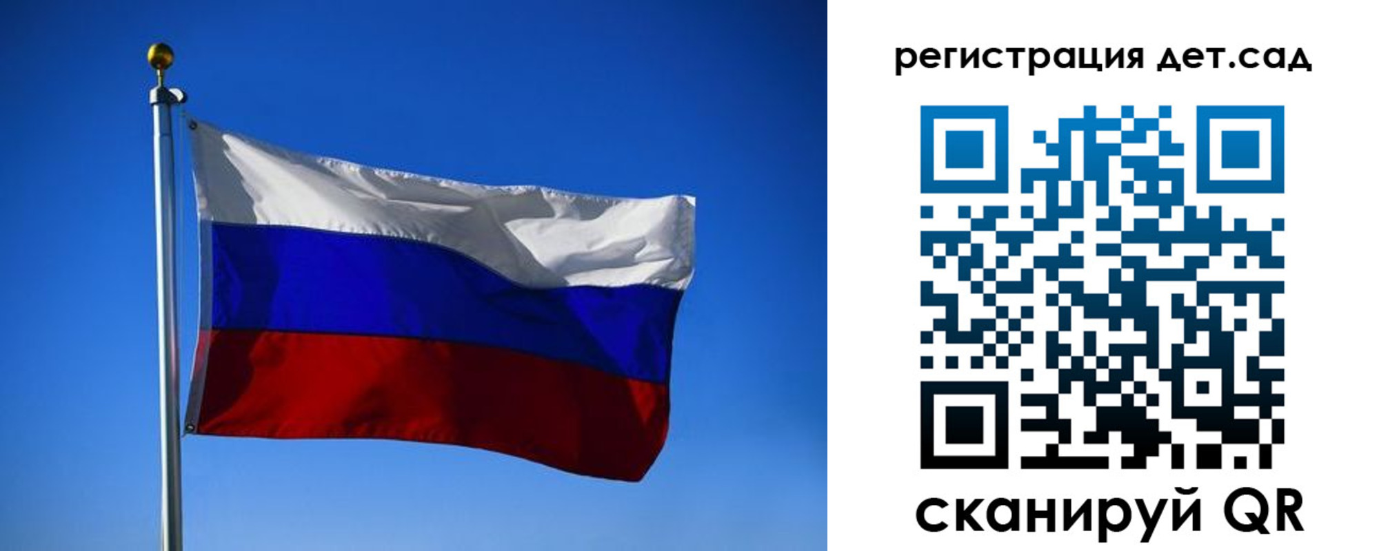 прописка для военкомата в Усмани