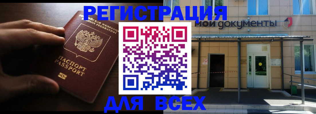 регистрация для дет. сада в Усмани